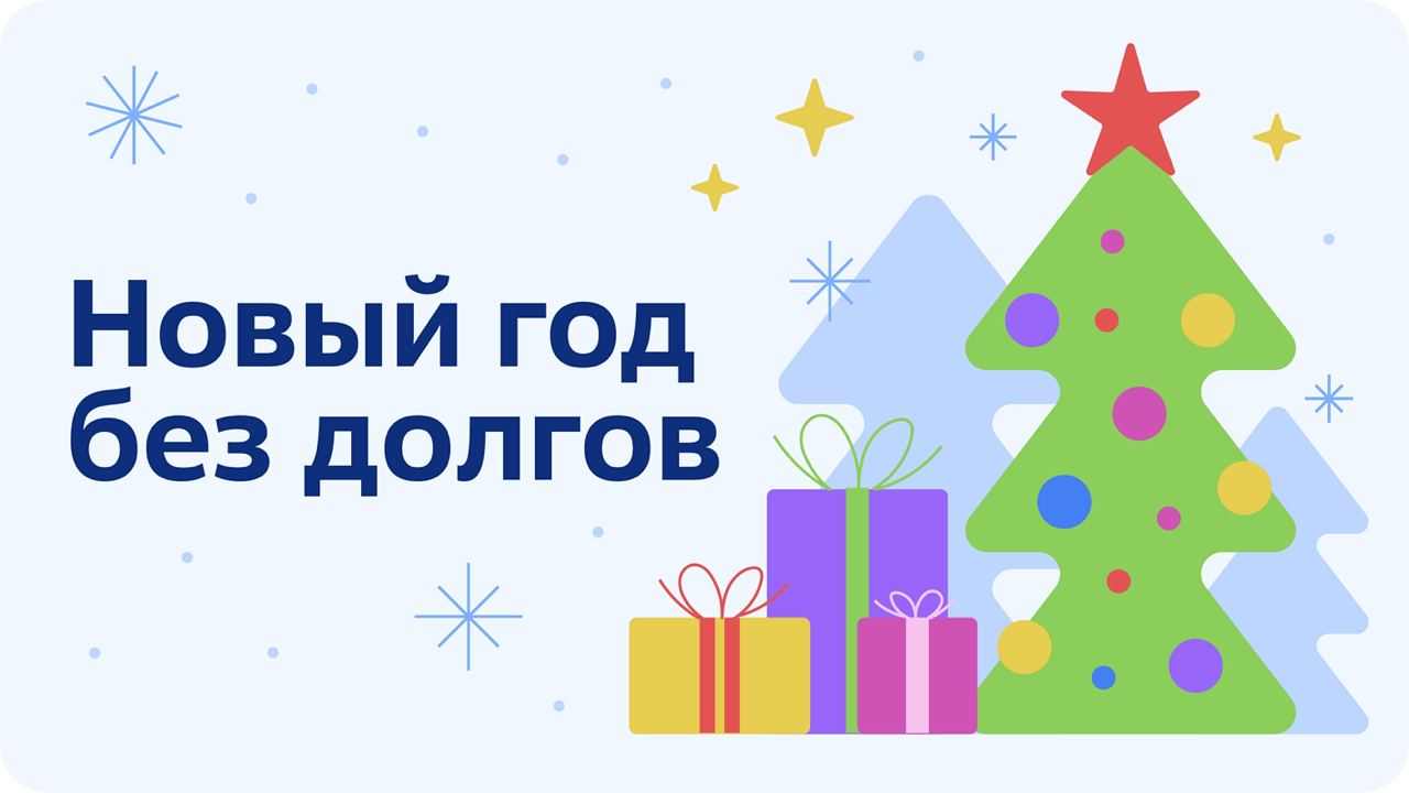 «Квадра» в Смоленске спишет пени при оплате долга за отопление