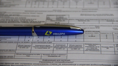 С июня графа «отопление» будет исключена из платежек от СМУП «ВЦ ЖКХ». Клиенты «Квадры» в Смоленске будут получать счет за отопление отдельной квитанцией