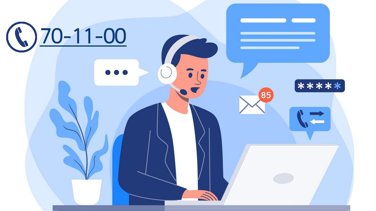 «Квадра» совершенствует клиентский сервис в Смоленске