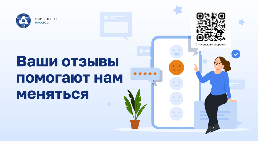 Баннер для опроса ФЛ Баннер для опроса_для сайтов-Квадра ФЛ.jpg